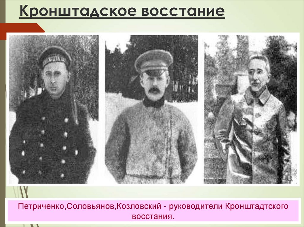 /media/%D0%9A%D1%80%D0%BE%D0%BD%D1%88%D1%82%D0%B0%D0%B4%D1%82.jpg /media/%D0%9A%D1%80%D0%BE%D0%BD%D1%88%D1%82%D0%B0%D0%B4%D1%82.jpg